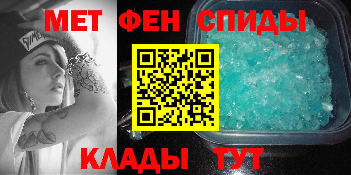 Балашов  Amphetamine  АМФ  Amphetamine 98%  Вход с VPN 