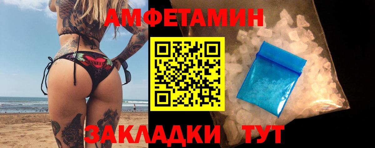 ТГК Балашов