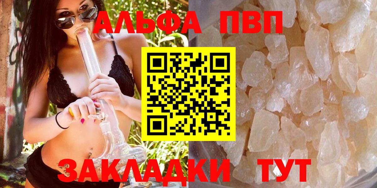 А ПВП мука Балашов