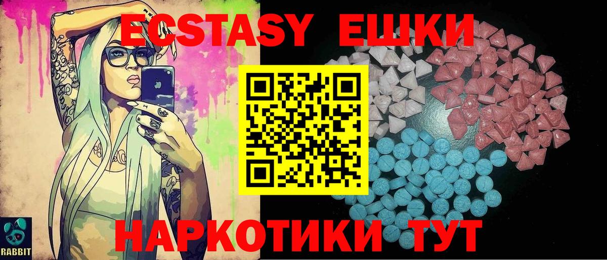 Экстази Дубай Балашов