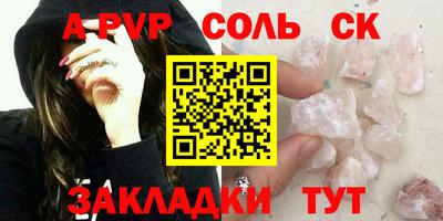 скорость Лесосибирск