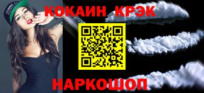 тгк Ликино-Дулёво