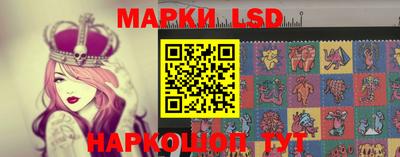 ГАЛЛЮЦИНОГЕННЫЕ ГРИБЫ Ливны