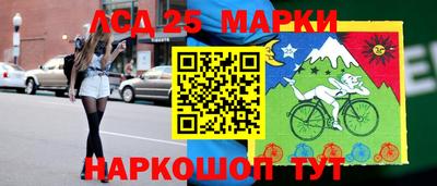 ГАЛЛЮЦИНОГЕННЫЕ ГРИБЫ Ливны