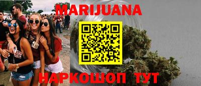 ГАЛЛЮЦИНОГЕННЫЕ ГРИБЫ Ливны
