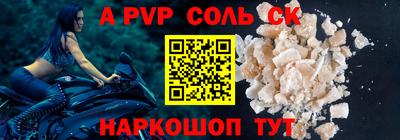 тгк Ликино-Дулёво