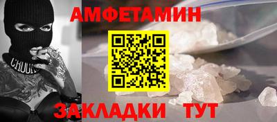 тгк Ликино-Дулёво