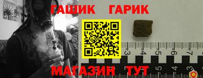 тгк Ликино-Дулёво
