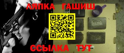 тгк Ликино-Дулёво