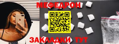 тгк Ликино-Дулёво