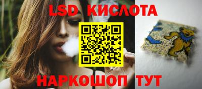 ГАЛЛЮЦИНОГЕННЫЕ ГРИБЫ Ливны