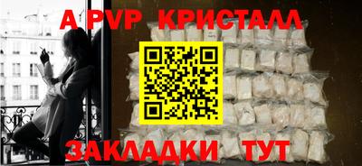 тгк Ликино-Дулёво