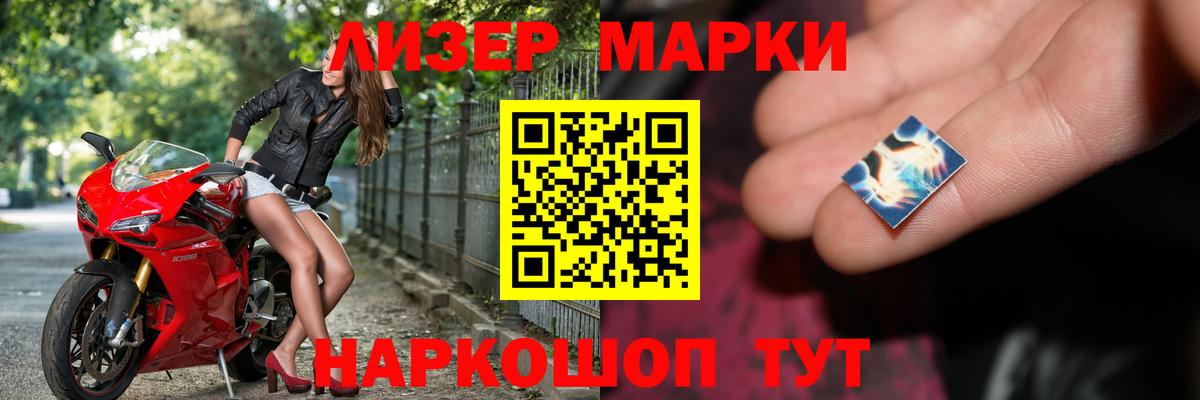 А ПВП СК   Кокаин  Вход с VPN  Конопля  ГАШ  ГЕРОИН  Балашов  NBOMe  ГАШ  Меф кристаллы 