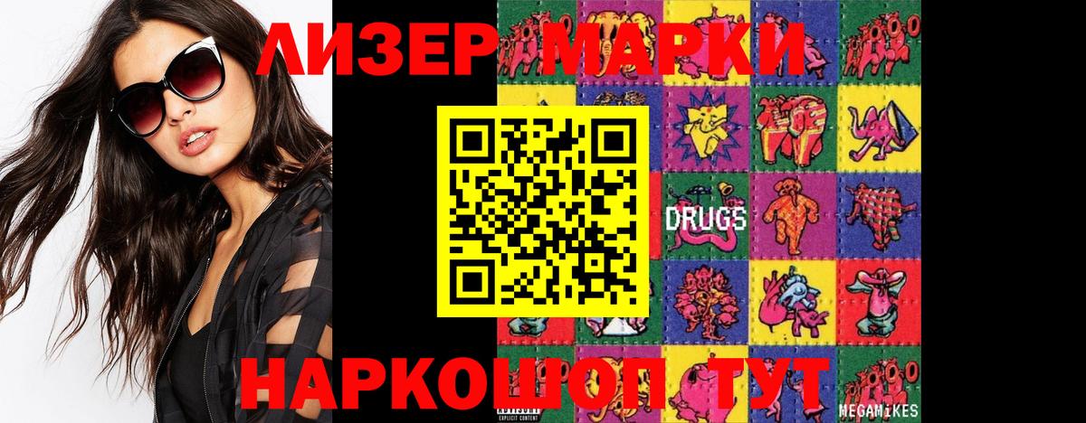 ЛСД экстази кислота Балашов