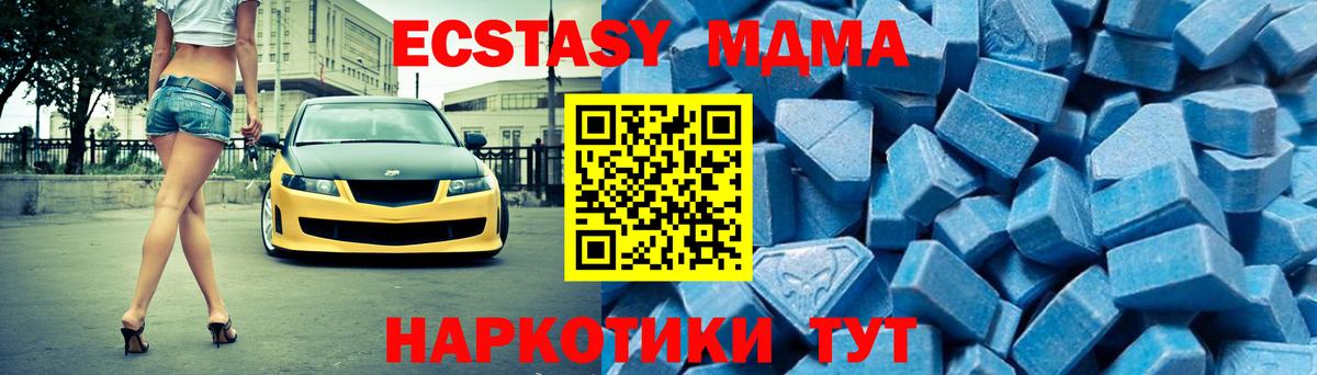 MDMA Molly Балашов